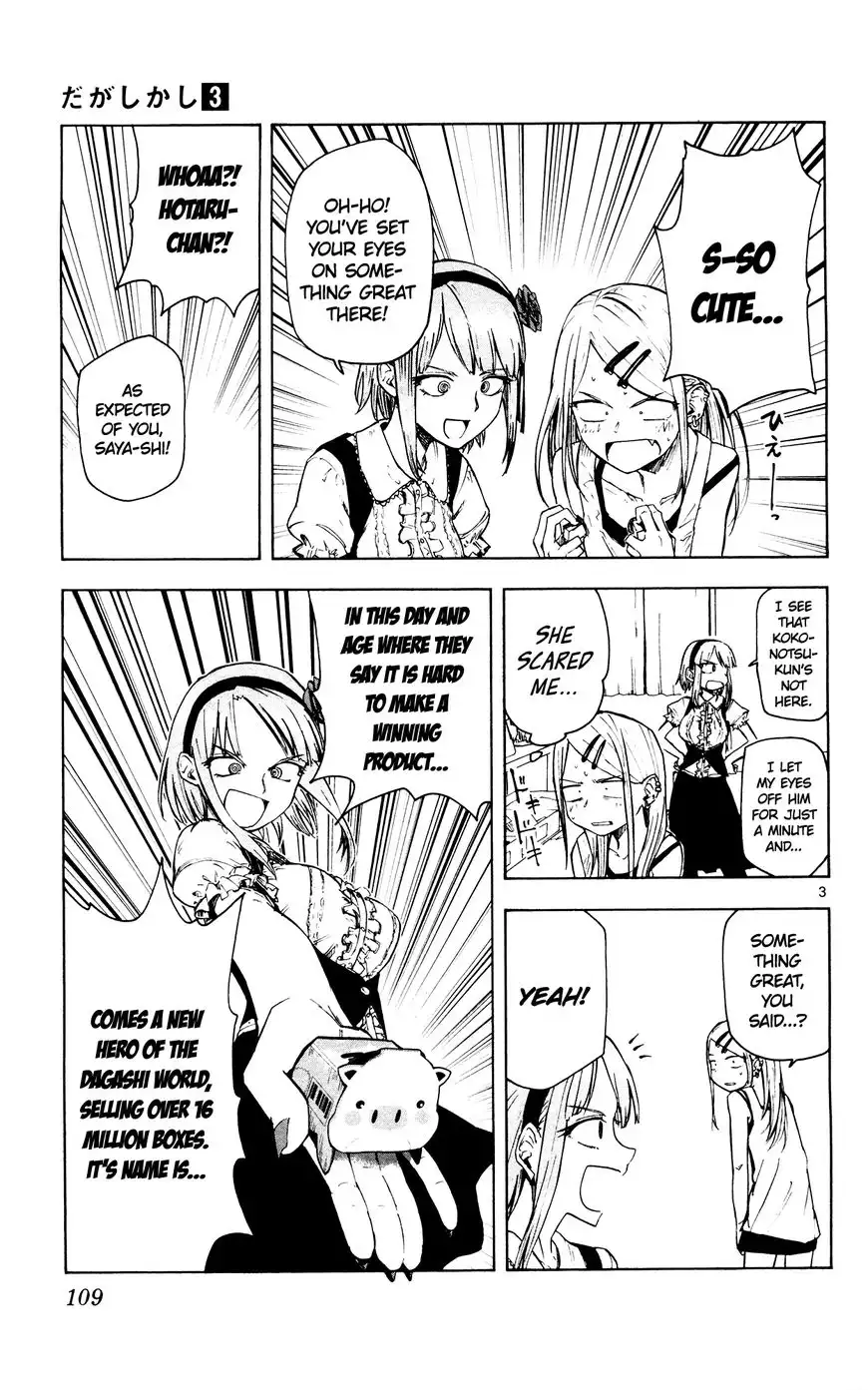 Dagashi Kashi Chapter 51 3